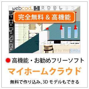 �Ԏ����}�C�z�[���N���E�h�ō�}