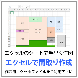 �Ԏ����G�N�Z���ō�}