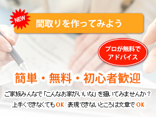 �Ԏ�������Ă݂悤